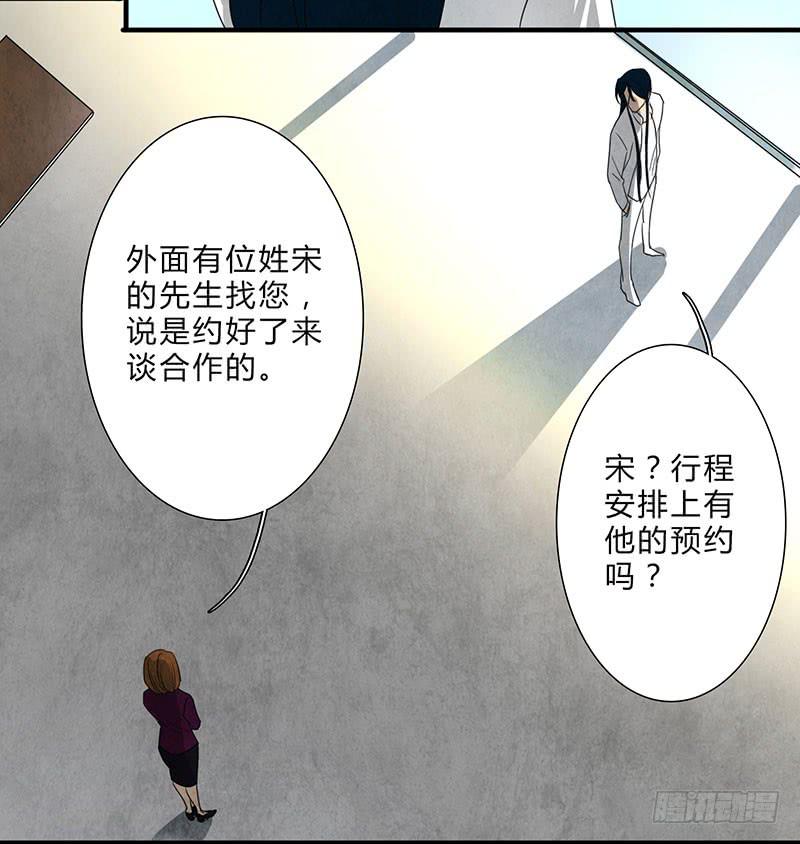 《魂匠》不过是工具 第7页