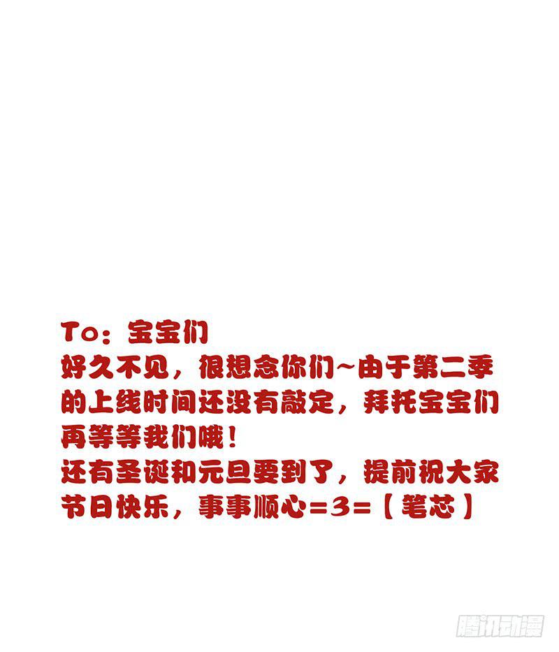 《魂匠》“诞旦节”快乐! 第1页