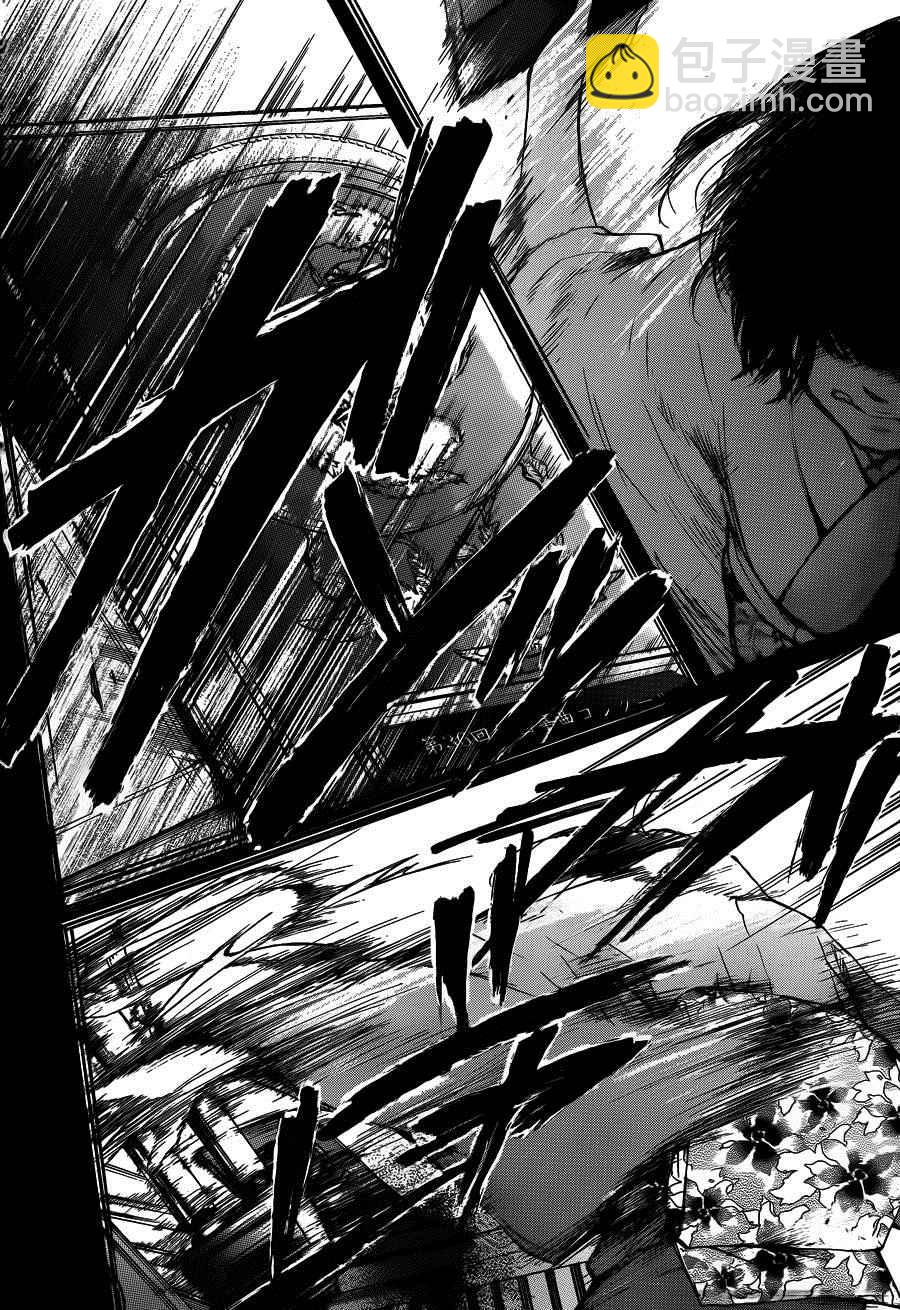 《一弦定音》第37话 第40页