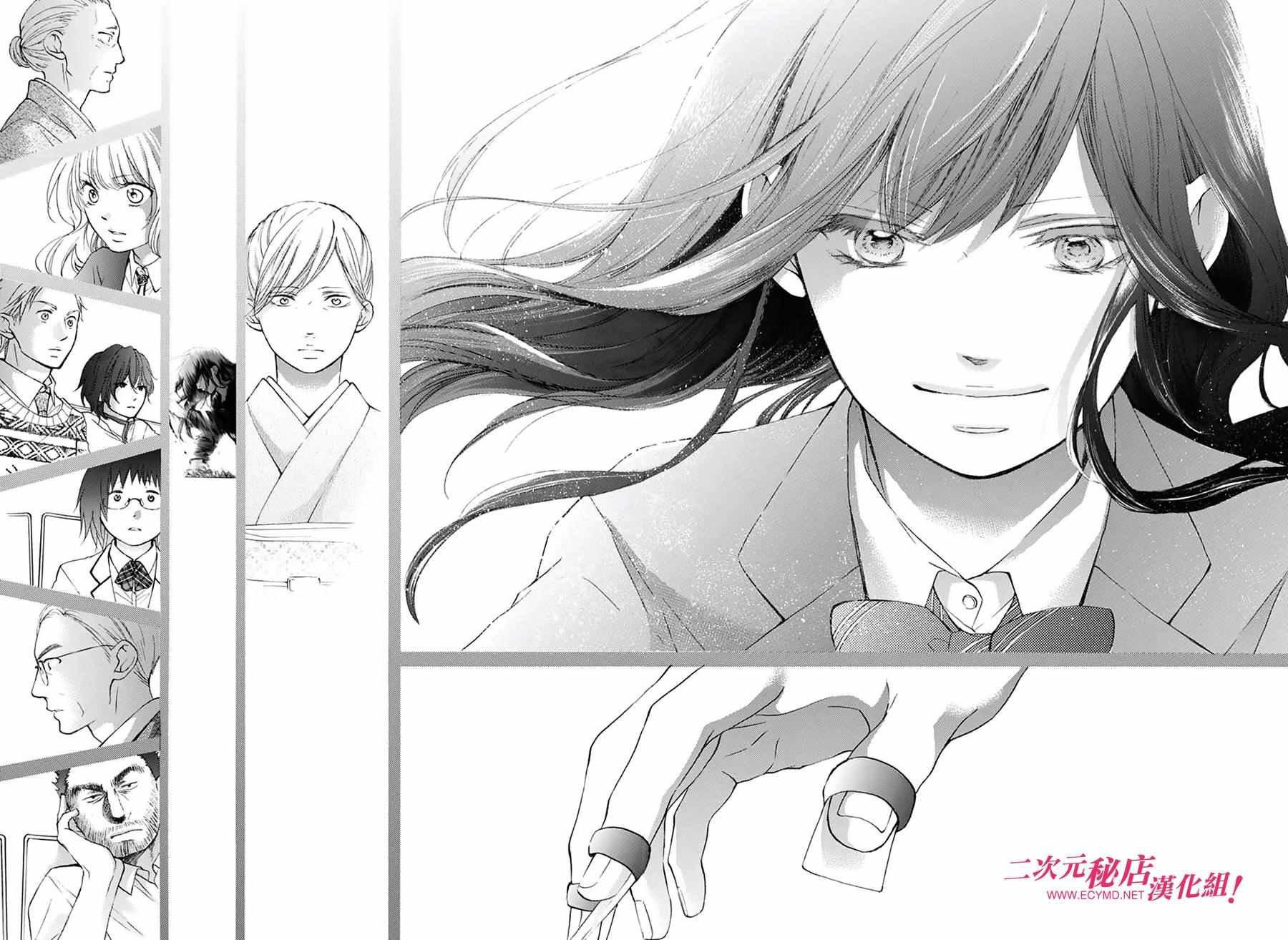 《一弦定音》第50话 第30页