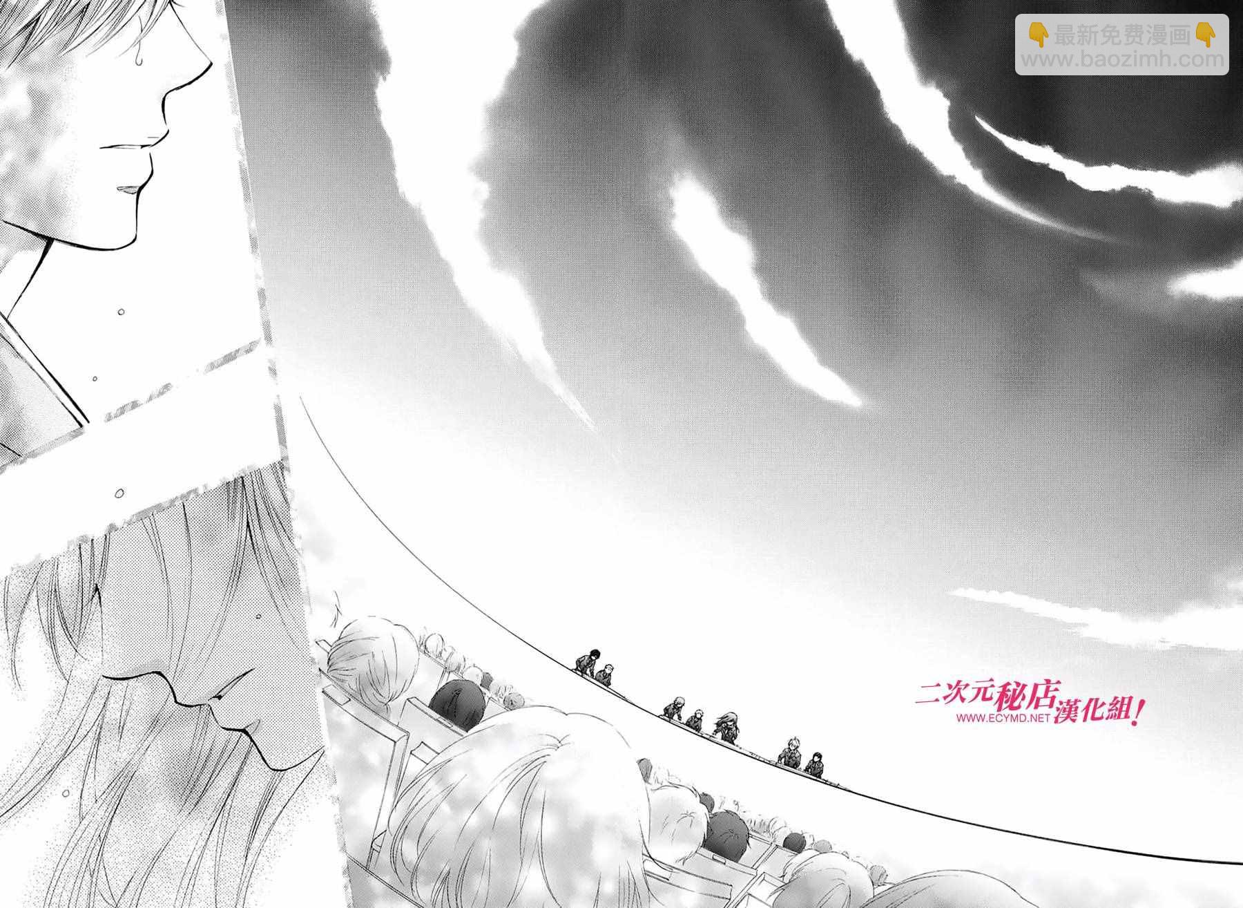 《一弦定音》第51话 第30页