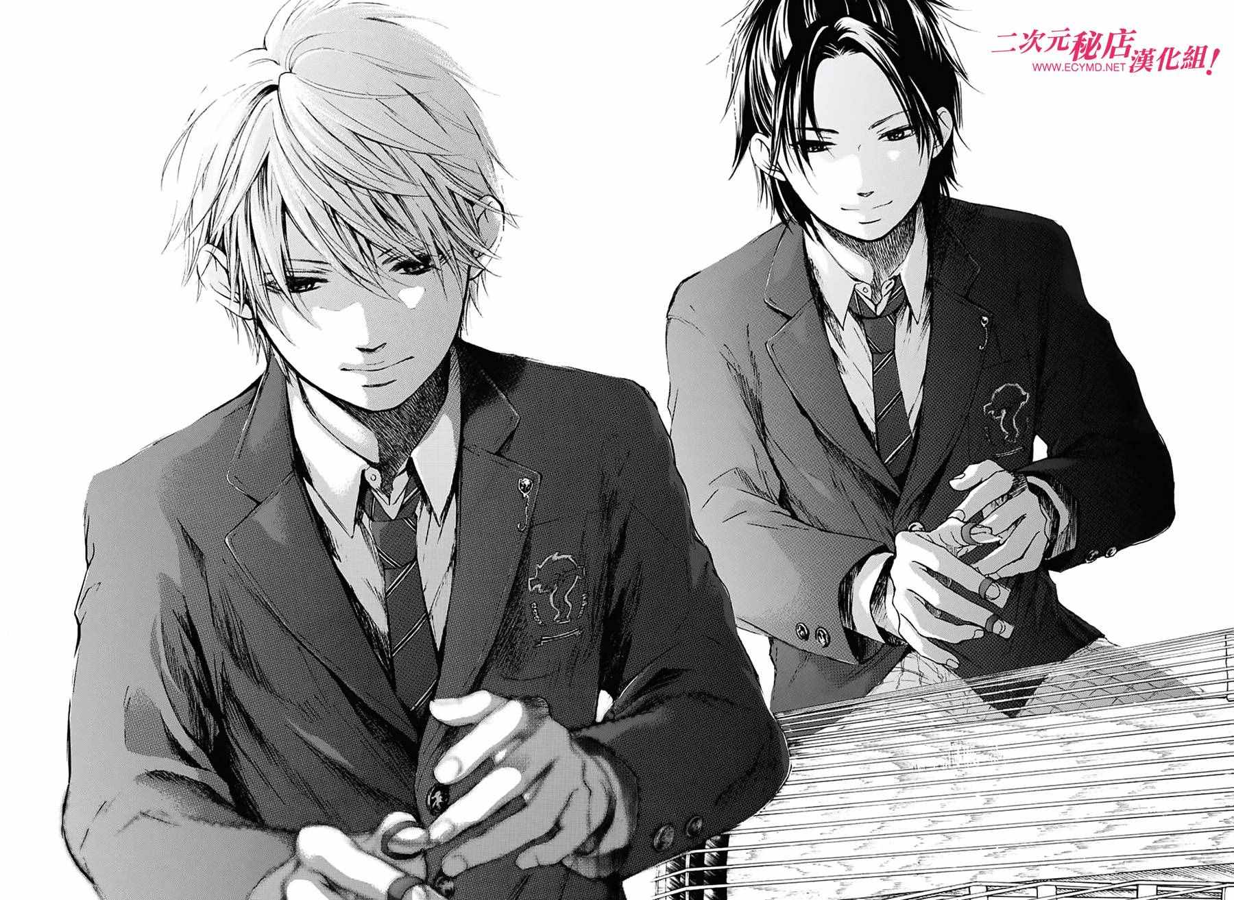 《一弦定音》第51话 第4页
