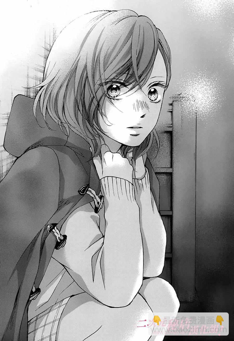 《一弦定音》第56话 第43页