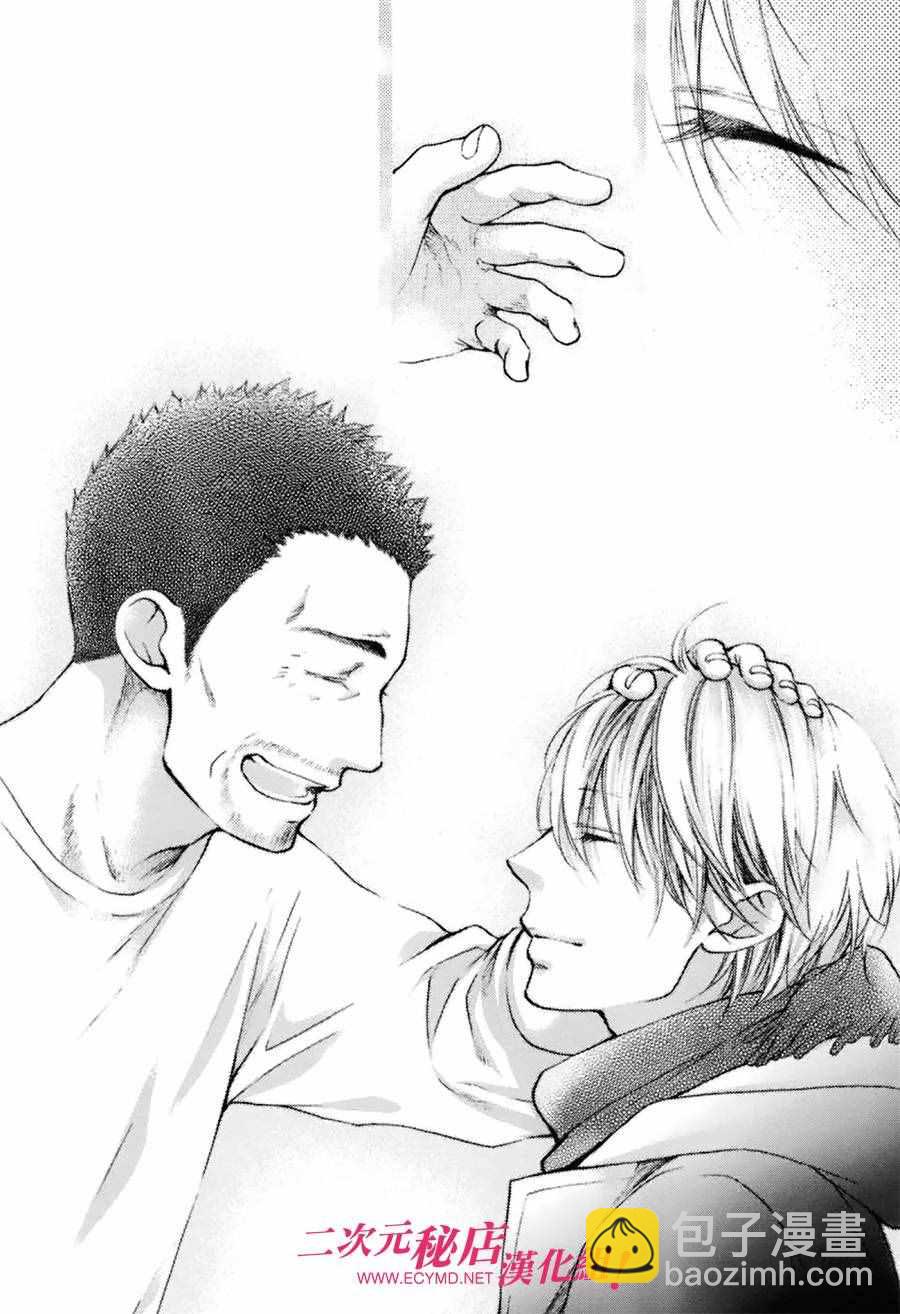 《一弦定音》第55话 第29页