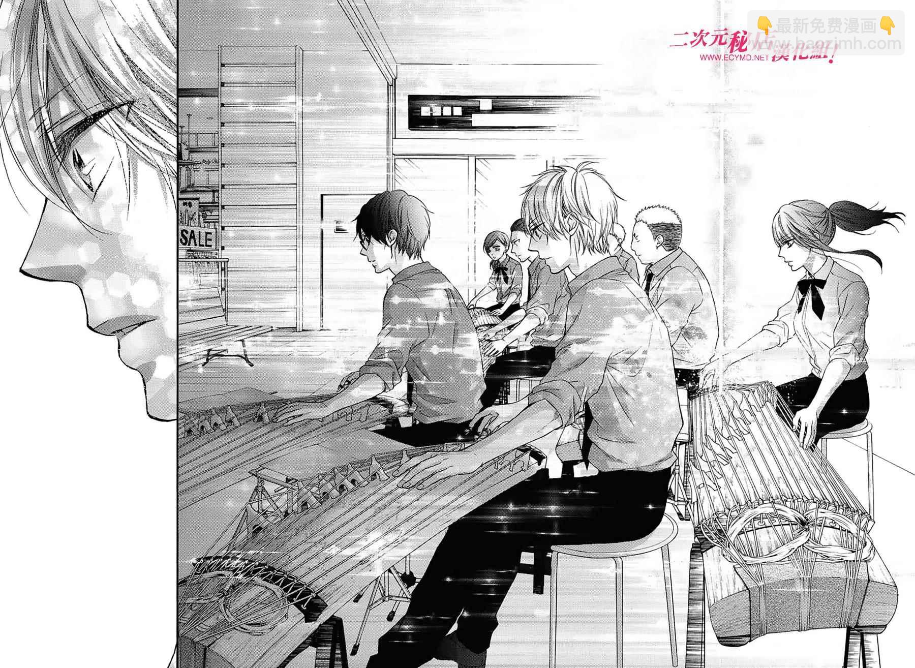 《一弦定音》第59话 第14页