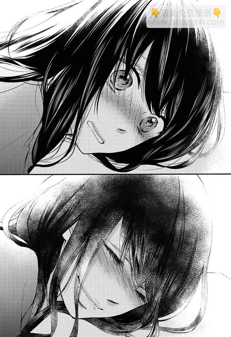 《一弦定音》第65话 第11页