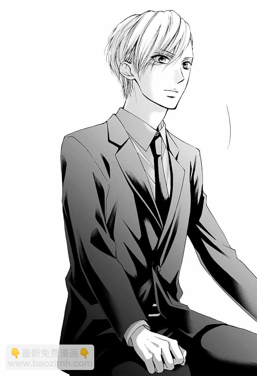 《一弦定音》第69话 第19页