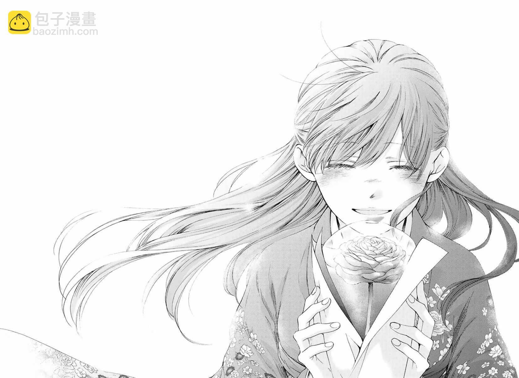 《一弦定音》第69话 第31页