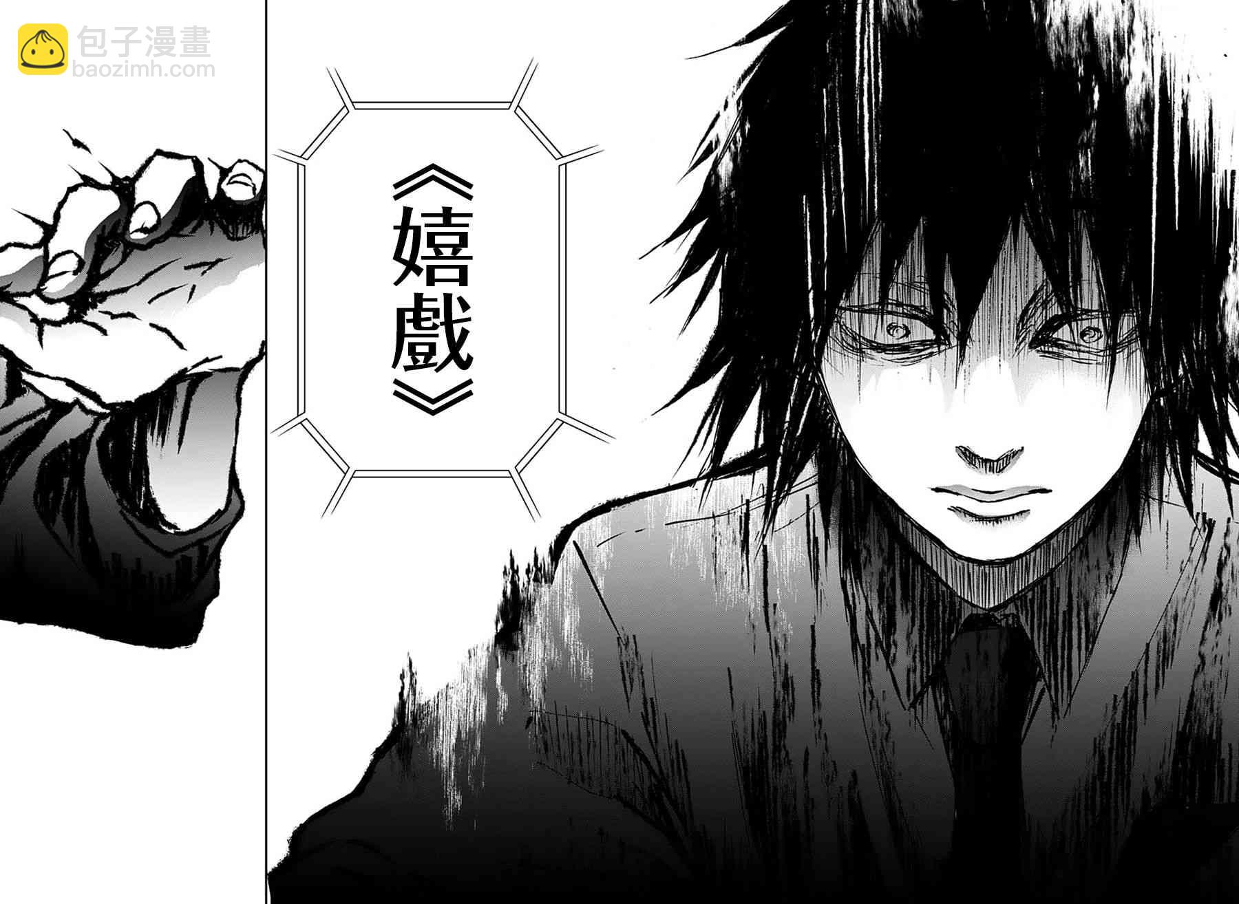 《一弦定音》第75话 第19页