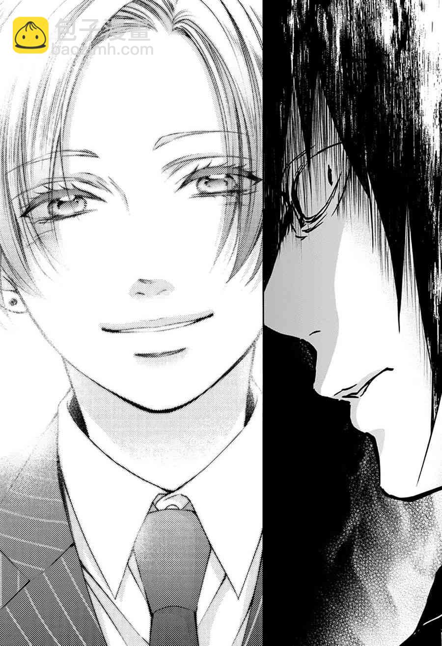 《一弦定音》第75话 第28页