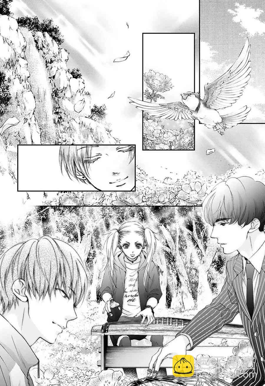 《一弦定音》第75话 第31页