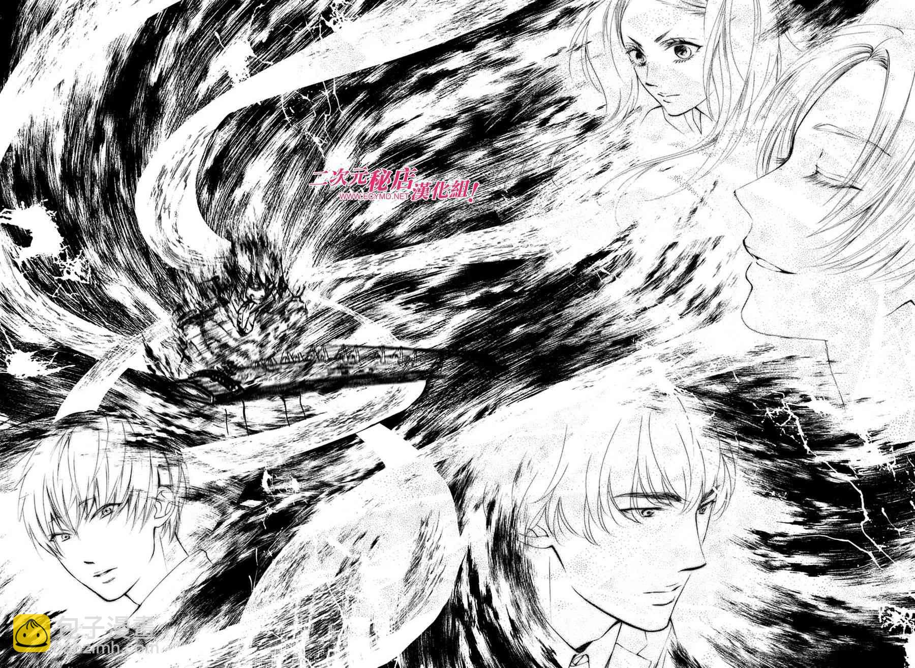 《一弦定音》第75话 第35页