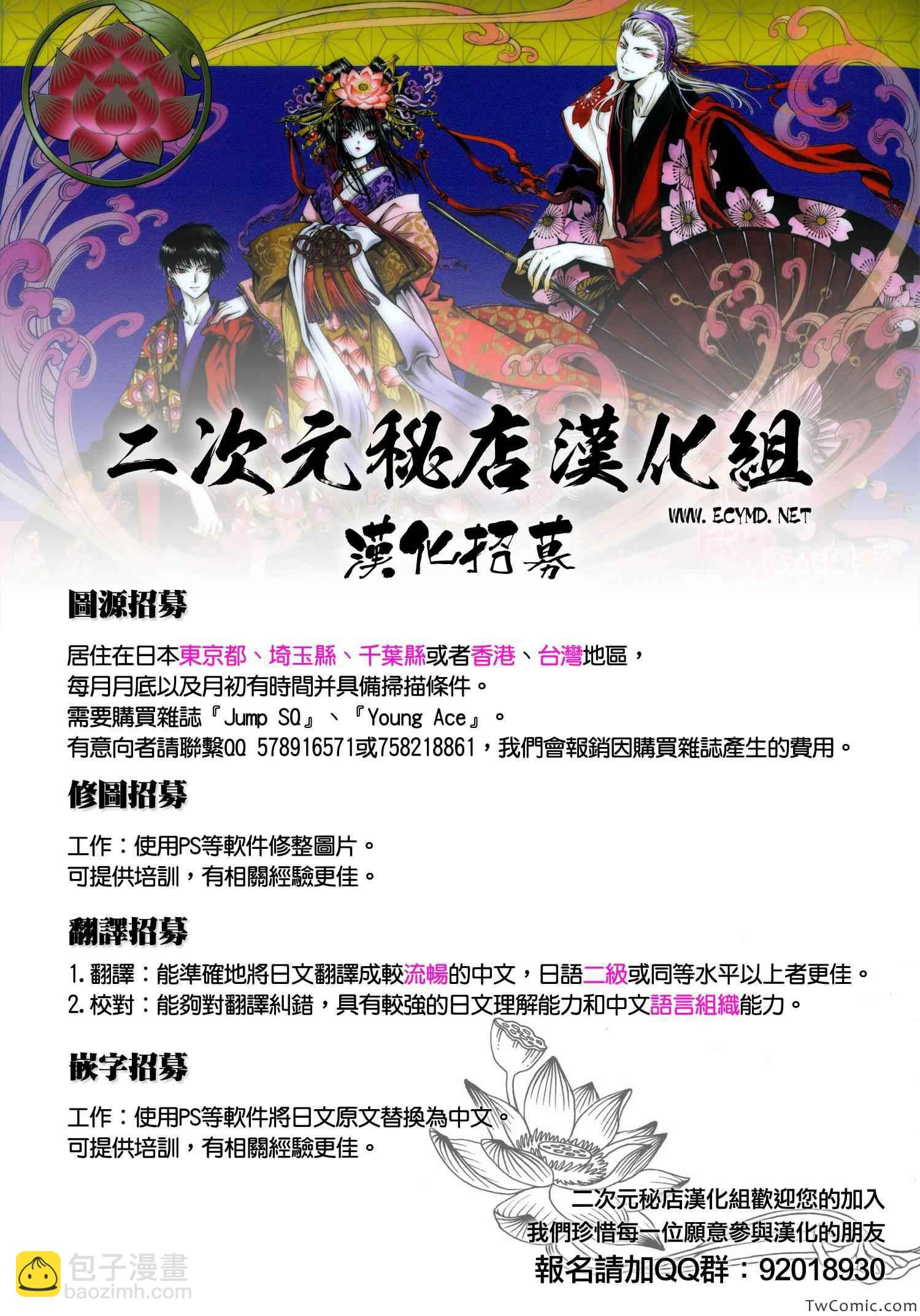 《一弦定音》第2卷 第17页
