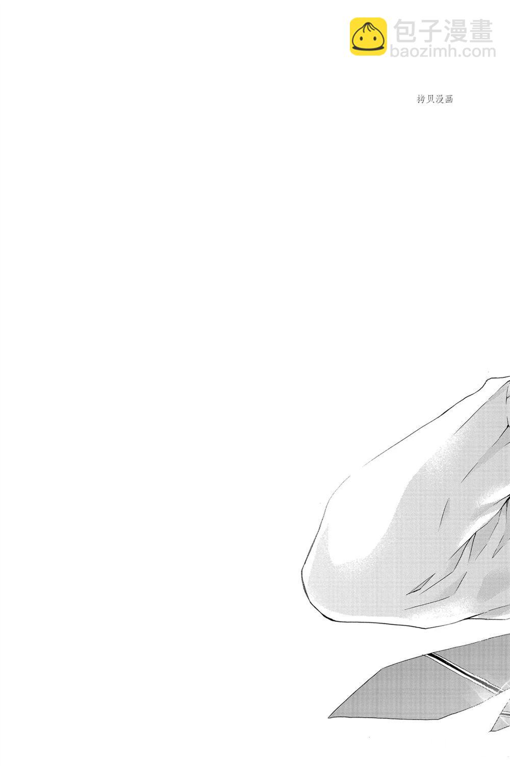 《一弦定音》第84话 第33页