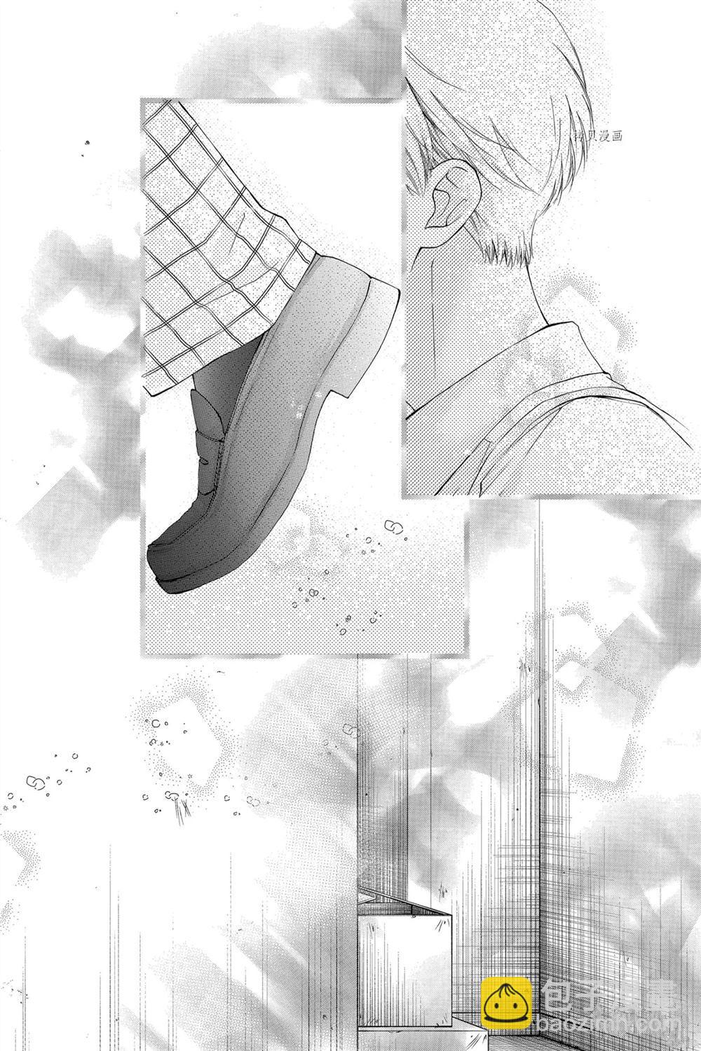 《一弦定音》第84话 第34页