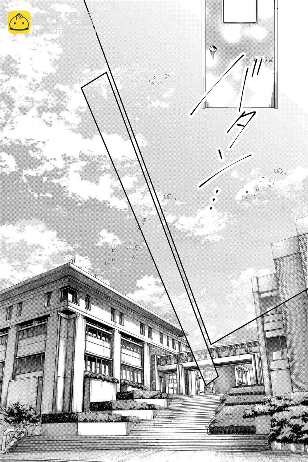 《一弦定音》第84话 第36页
