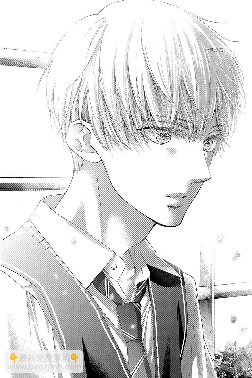 《一弦定音》第82话 第20页