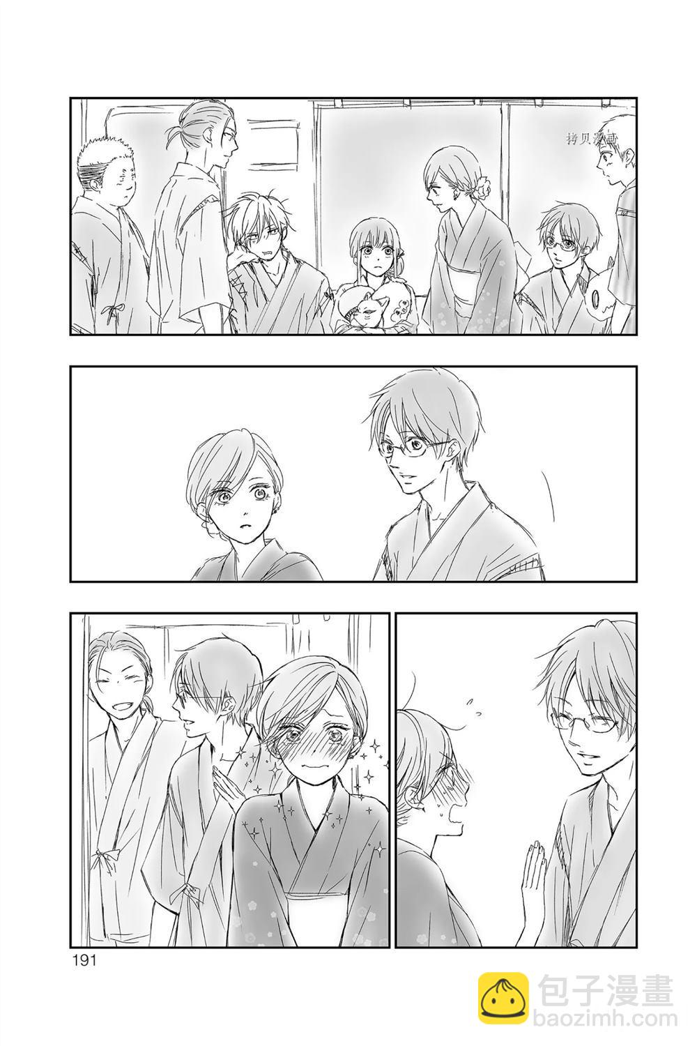 《一弦定音》第83话 第35页