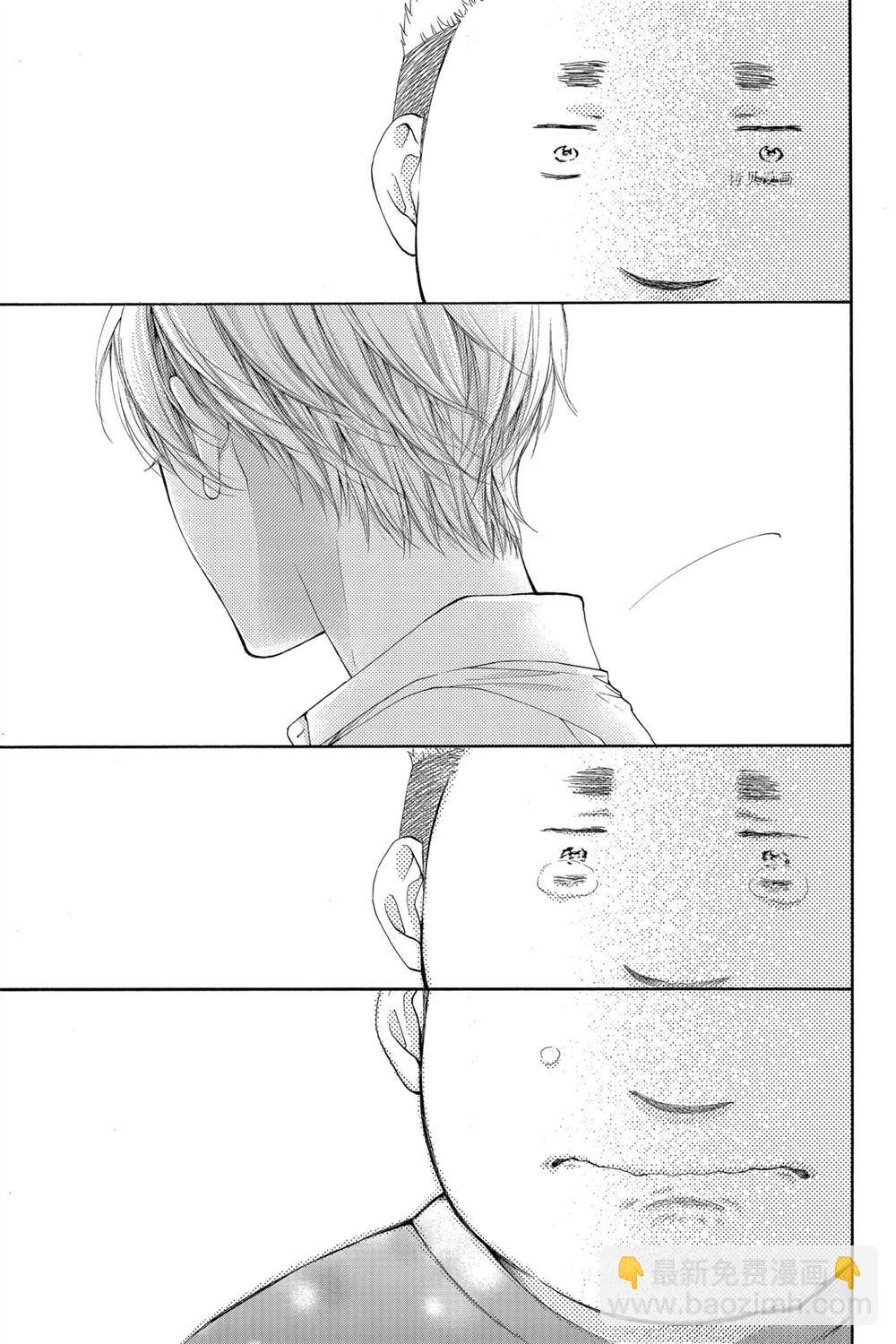 《一弦定音》第81话 第27页