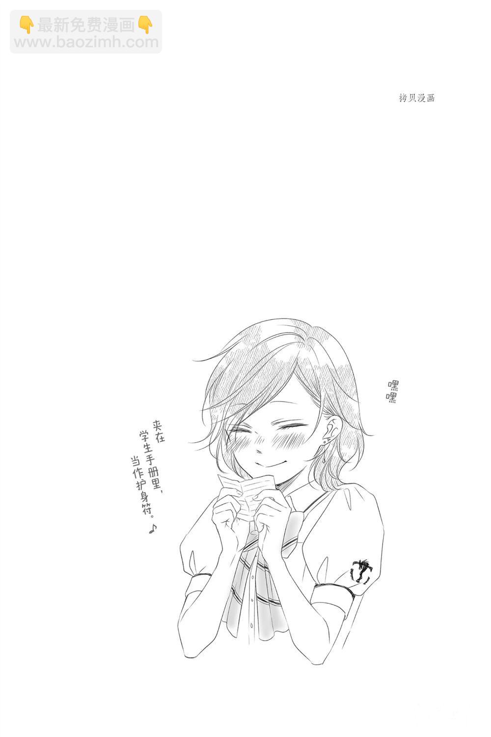 《一弦定音》第92话 第31页
