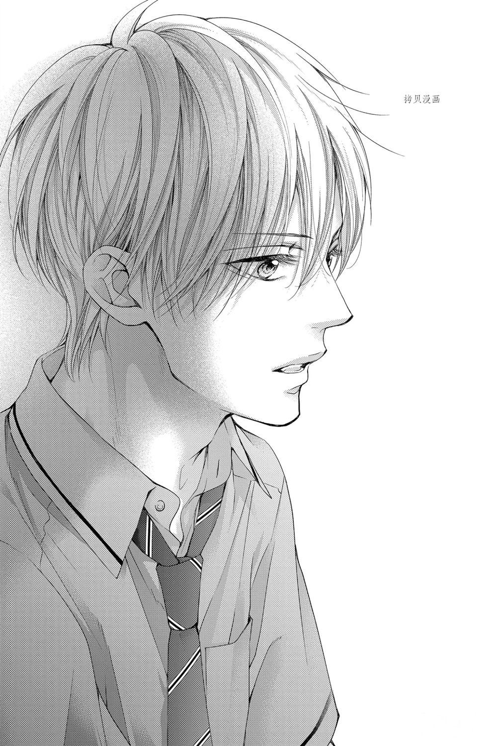 《一弦定音》第91话 第20页