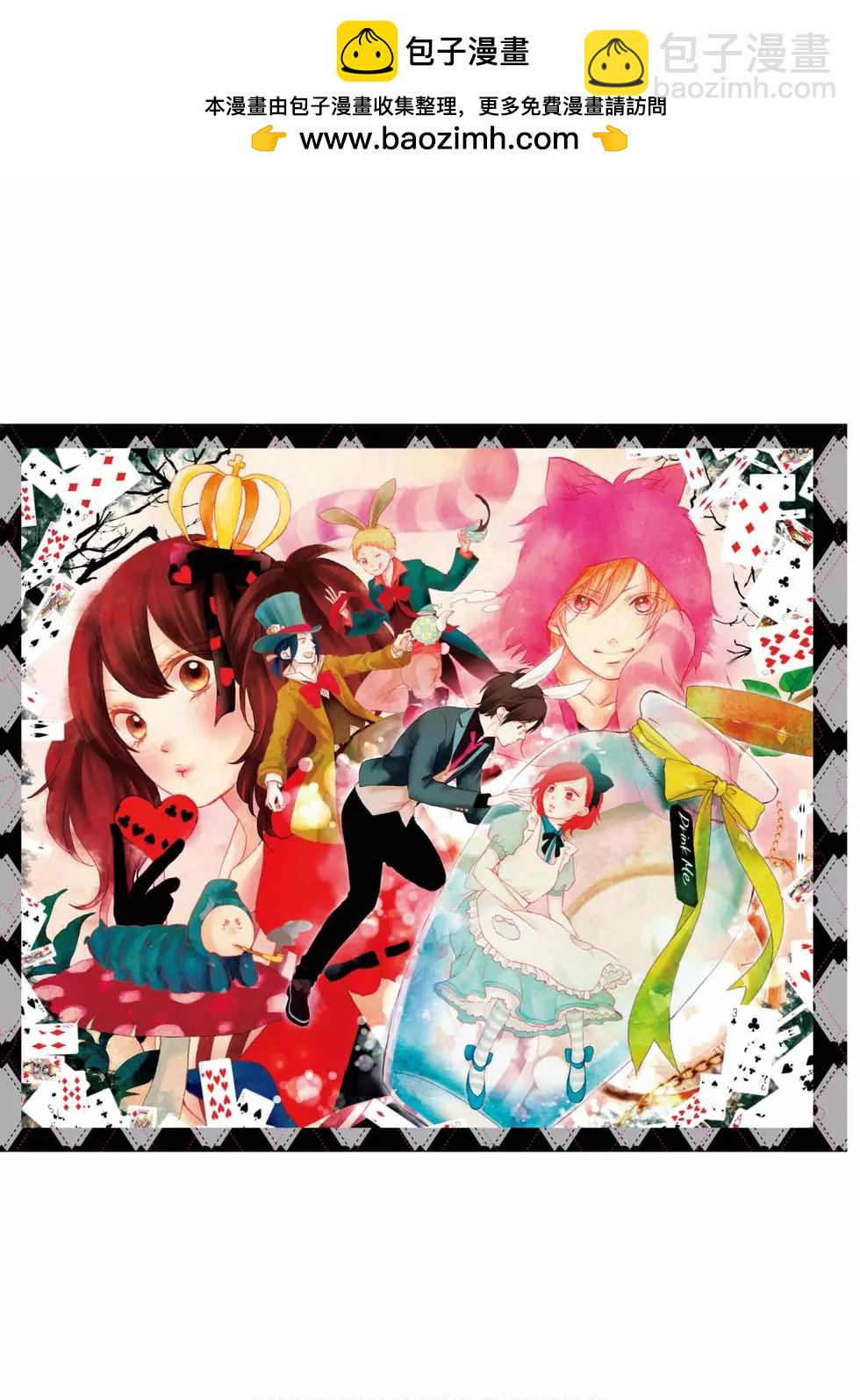 《一弦定音》第15卷 第2页