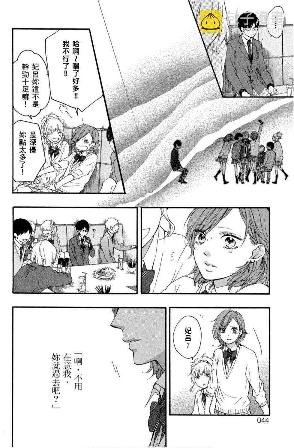《一弦定音》第15卷 第42页