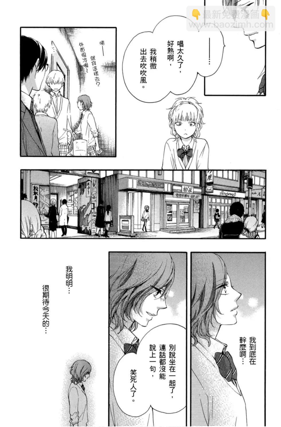 《一弦定音》第15卷 第43页