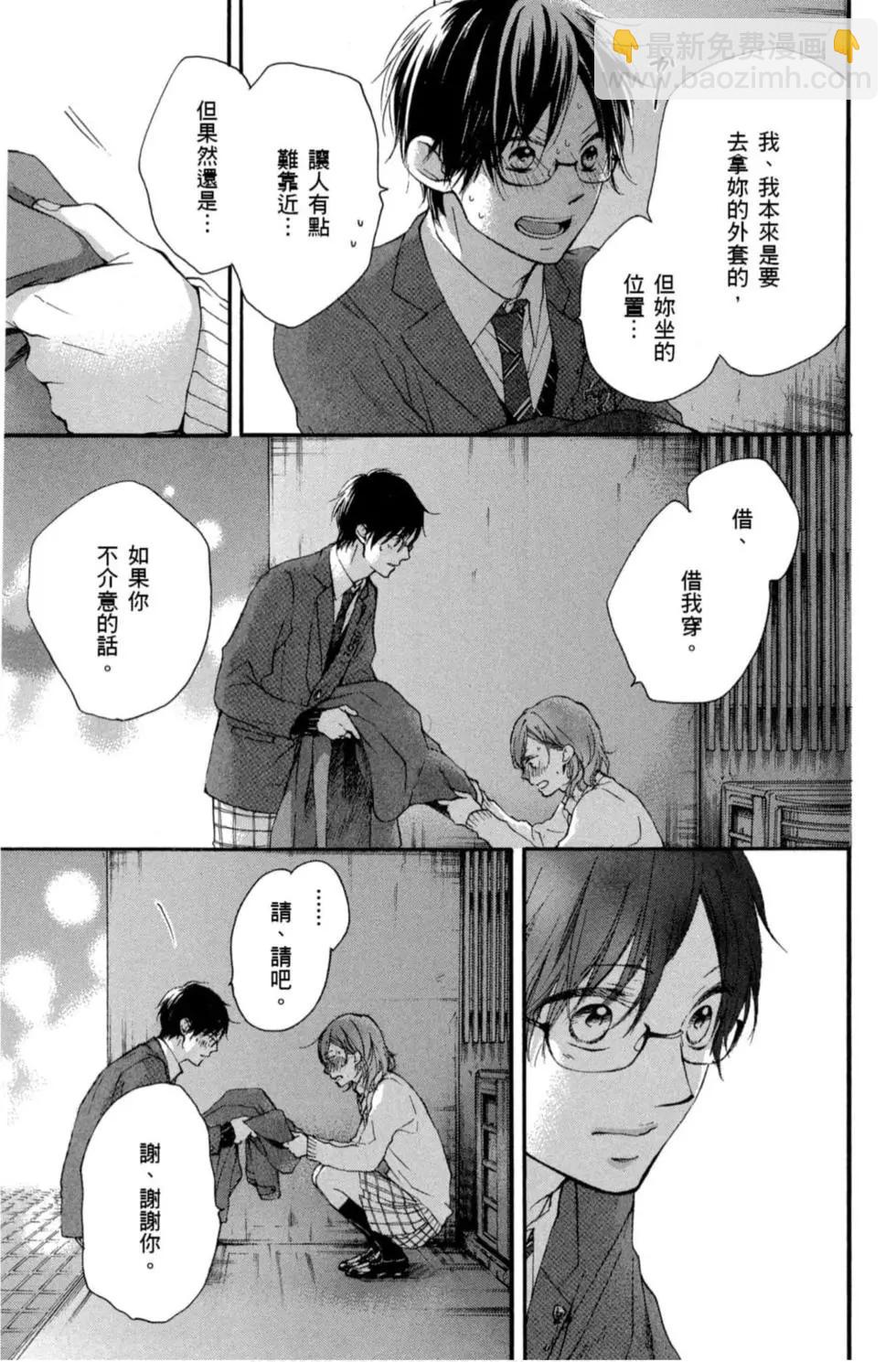 《一弦定音》第15卷 第47页