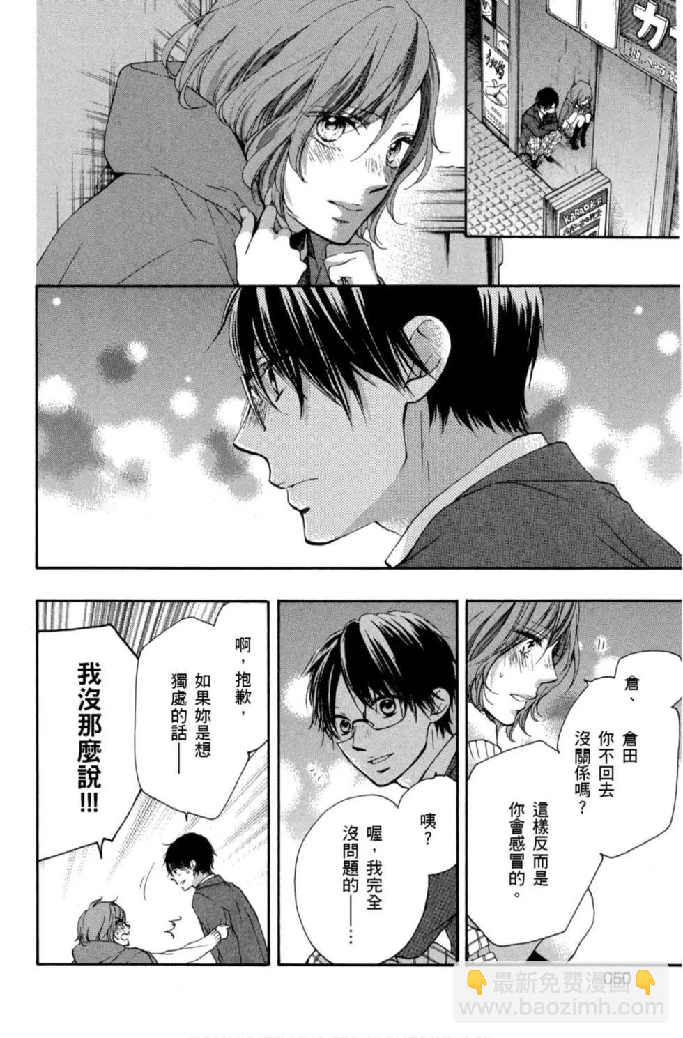 《一弦定音》第15卷 第48页