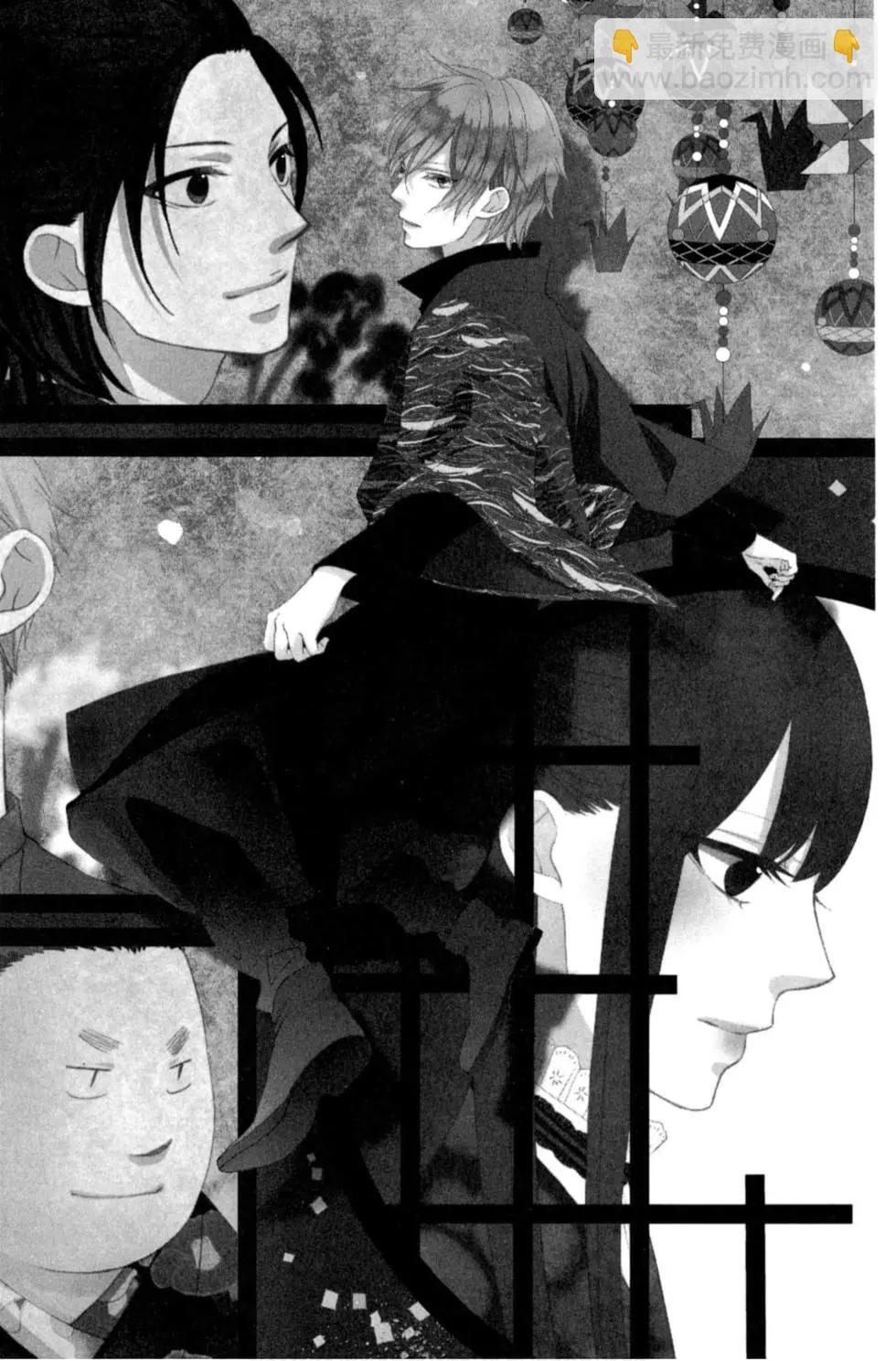 《一弦定音》第15卷 第8页