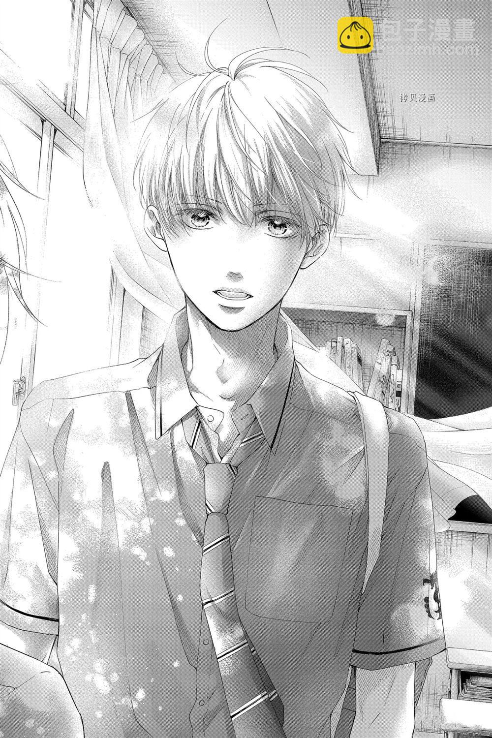 《一弦定音》第94话 第30页