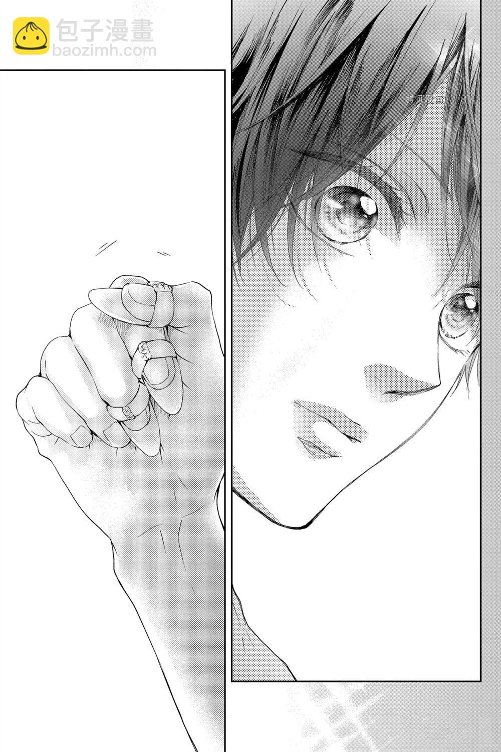 《一弦定音》第94话 第3页