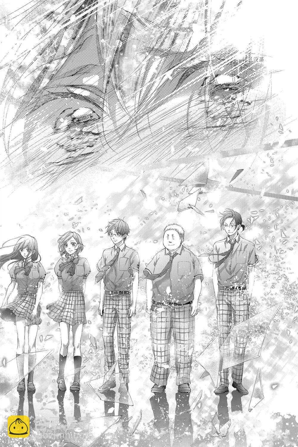 《一弦定音》第95话 第24页