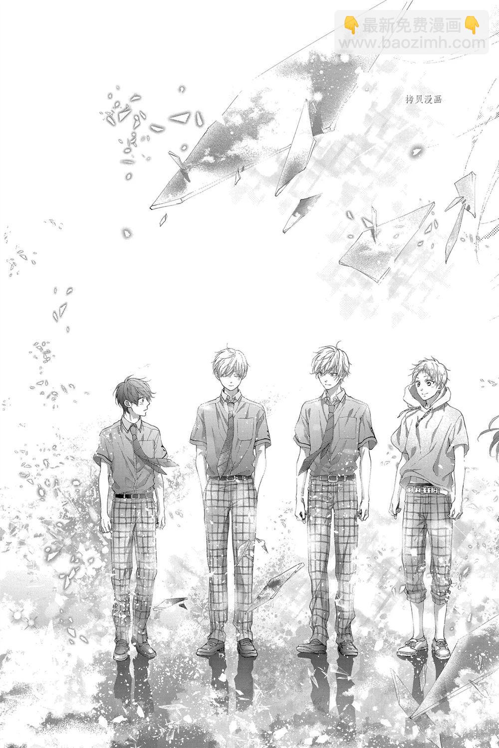 《一弦定音》第95话 第25页