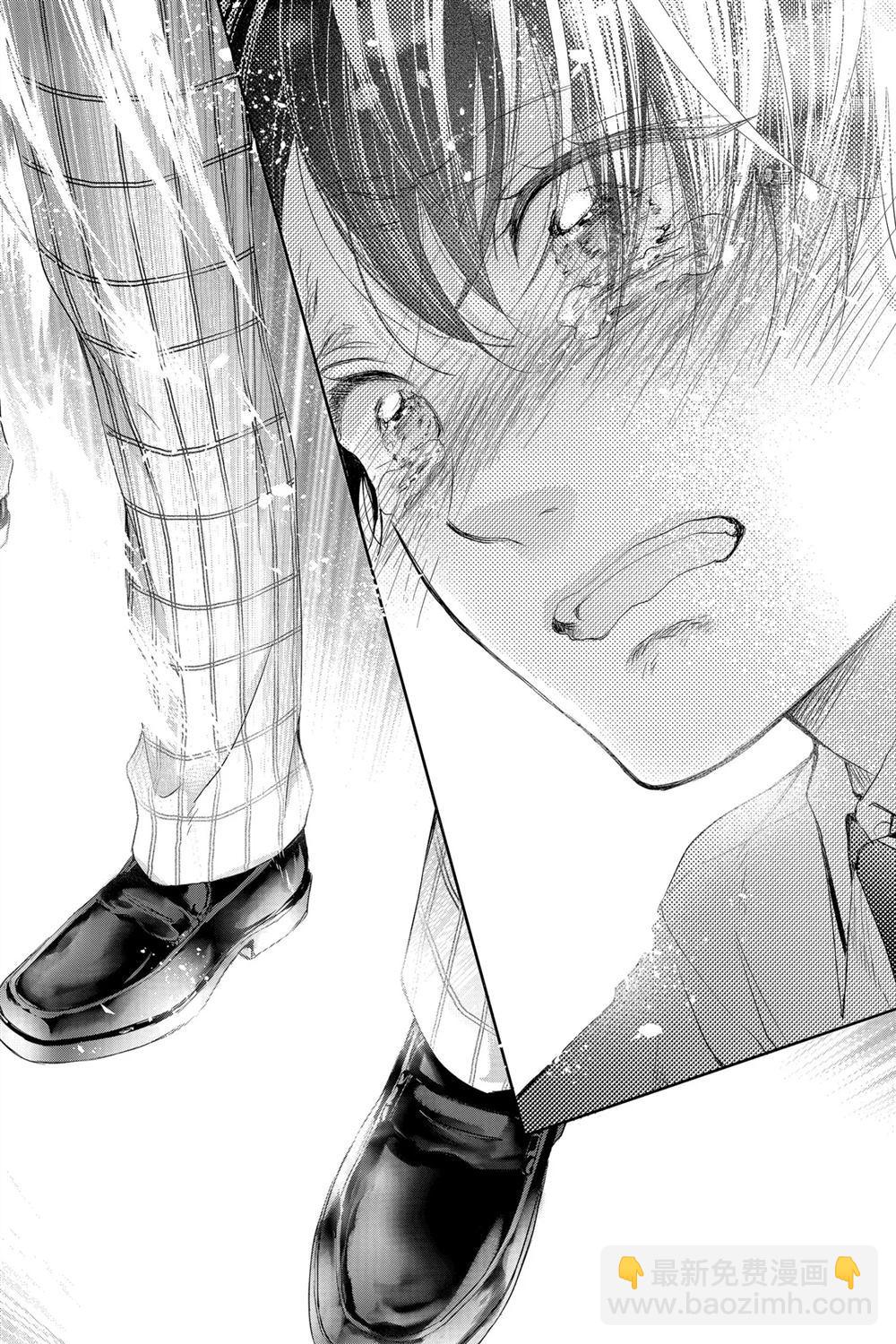 《一弦定音》第95话 第26页