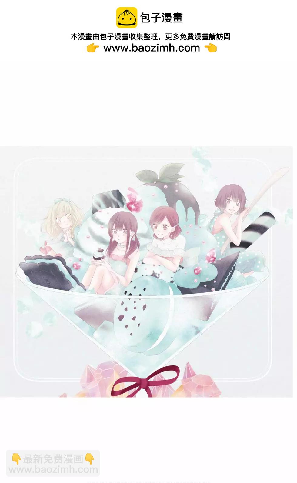 《一弦定音》第18卷 第2页