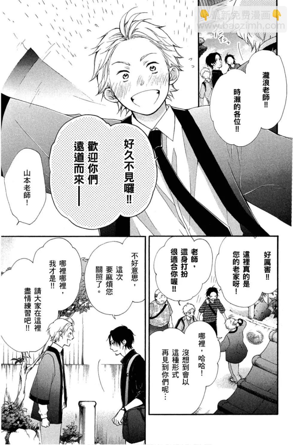 《一弦定音》第19卷 第27页