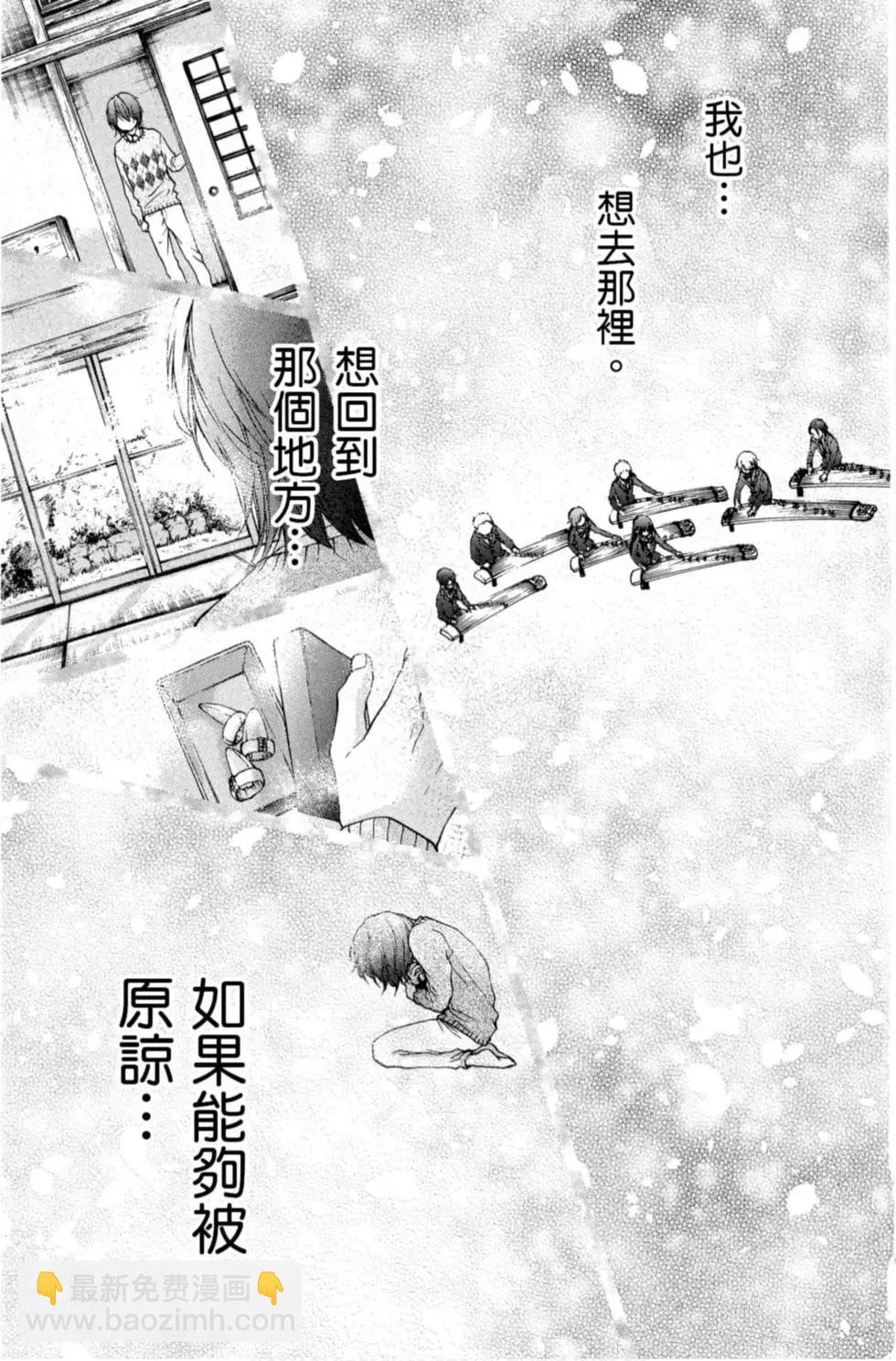 《一弦定音》第17卷 第47页