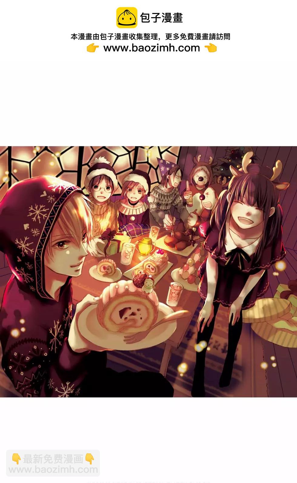 《一弦定音》第16卷 第2页