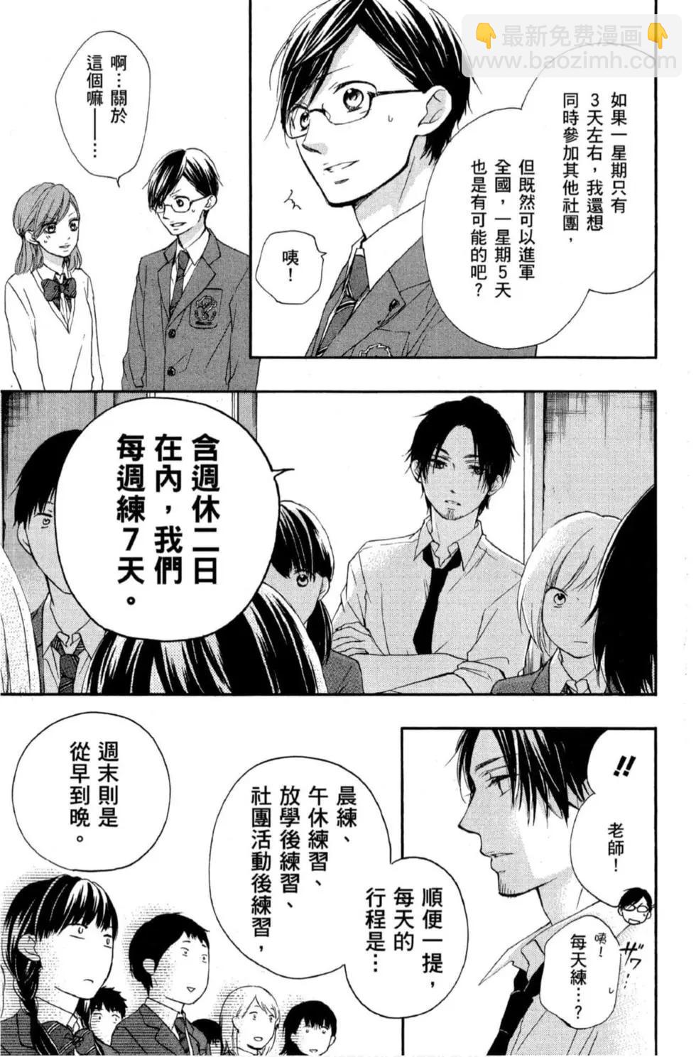 《一弦定音》第16卷 第43页