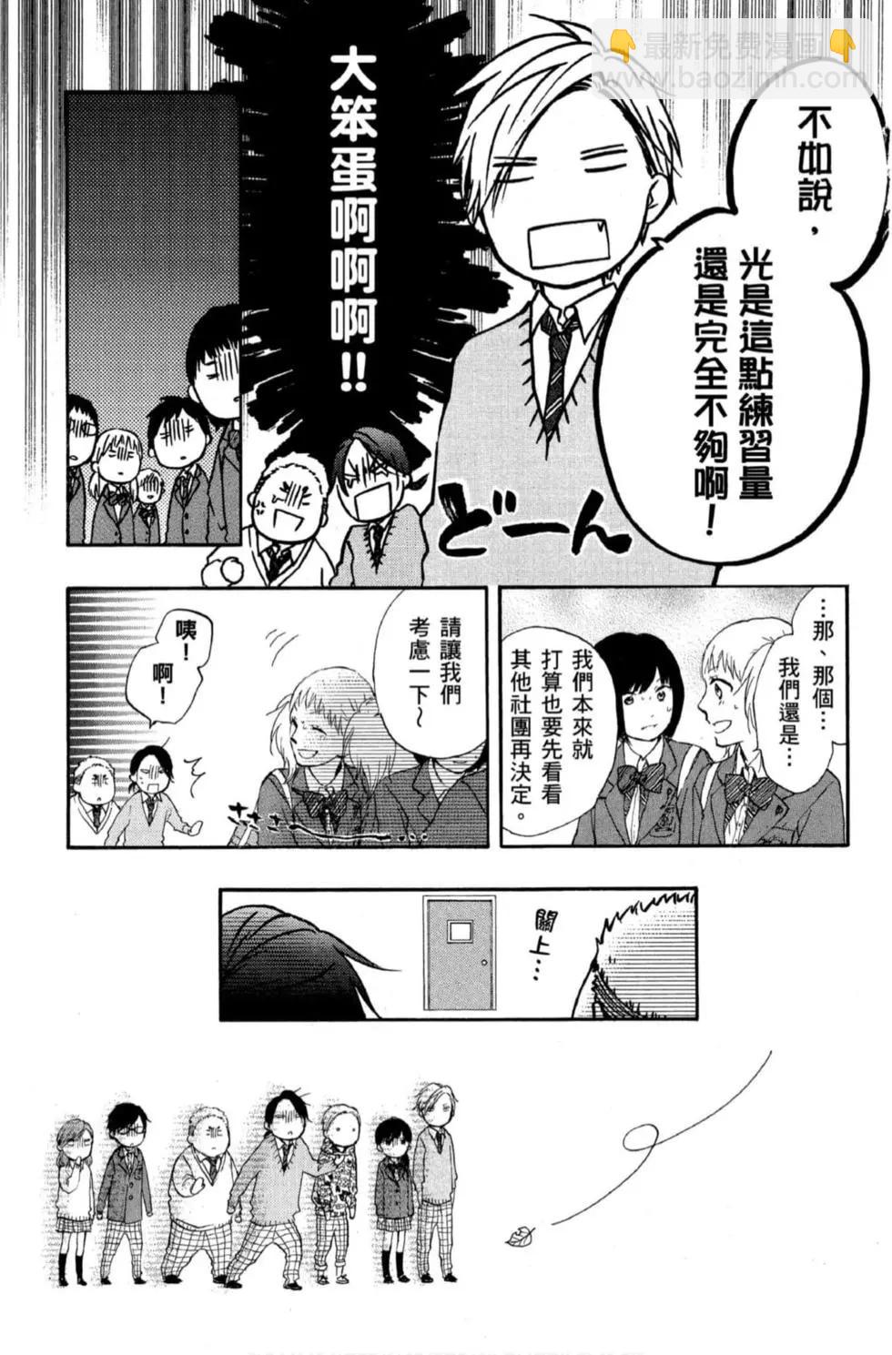 《一弦定音》第16卷 第45页