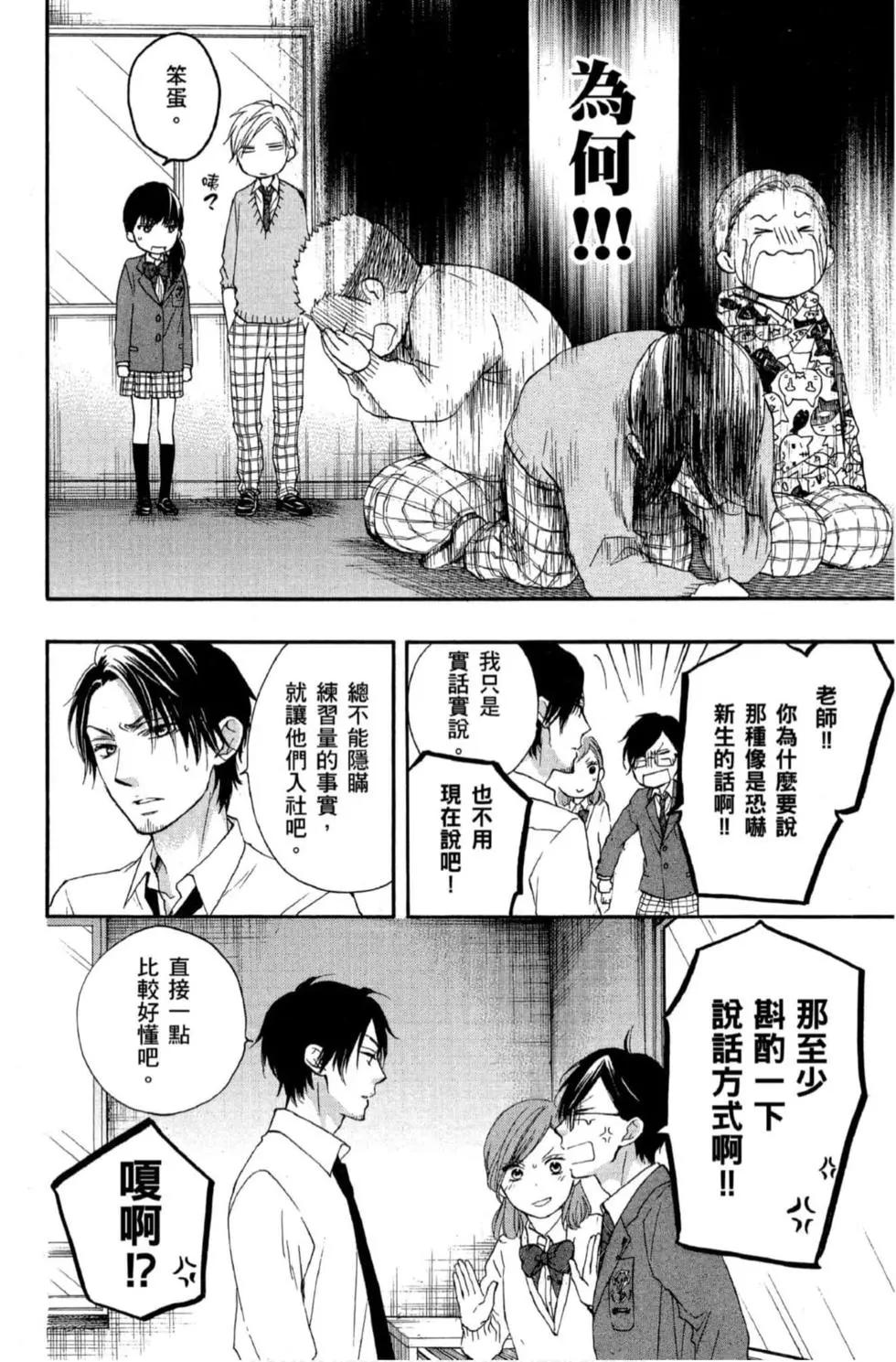 《一弦定音》第16卷 第46页