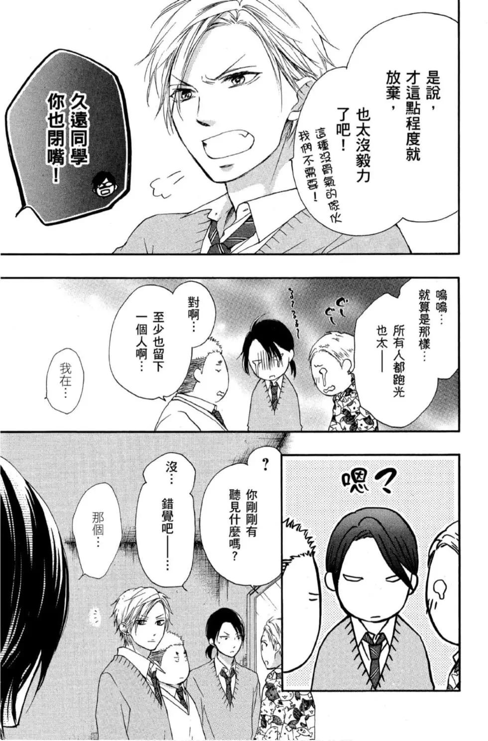 《一弦定音》第16卷 第47页