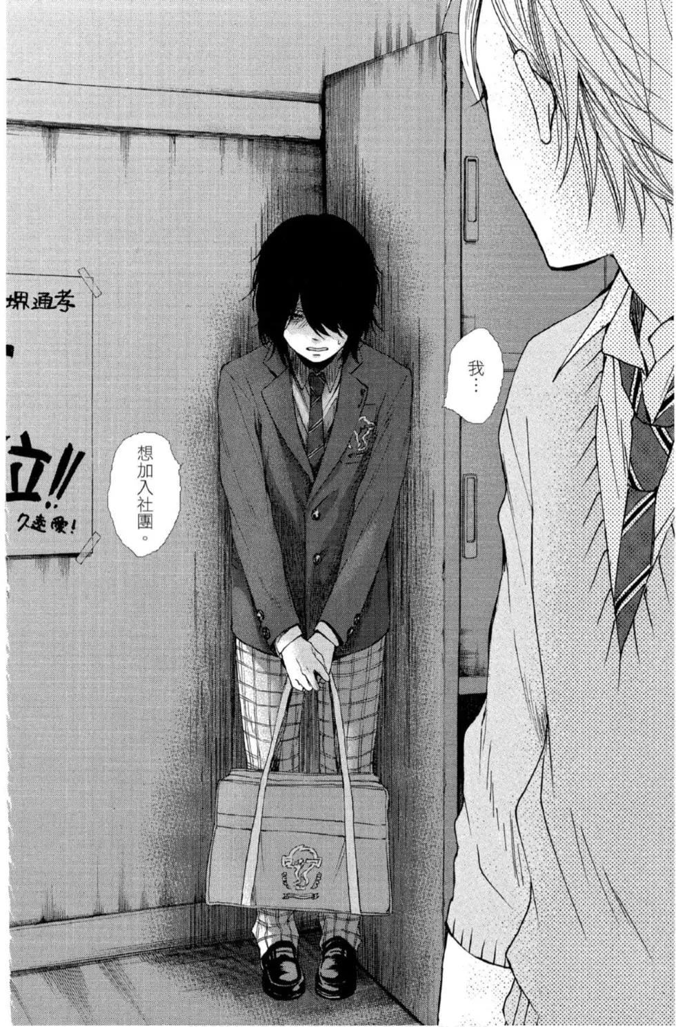 《一弦定音》第16卷 第48页
