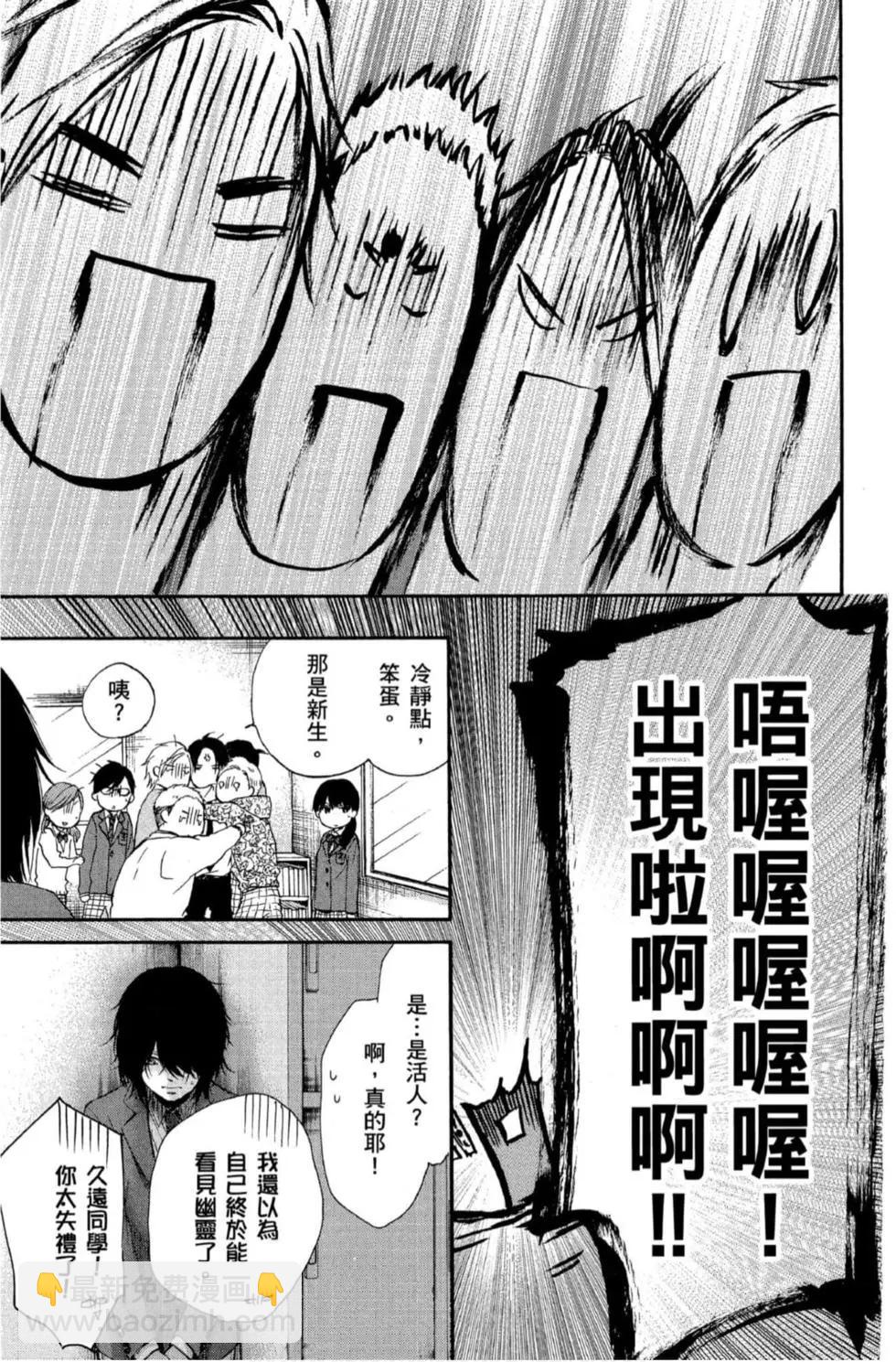 《一弦定音》第16卷 第49页
