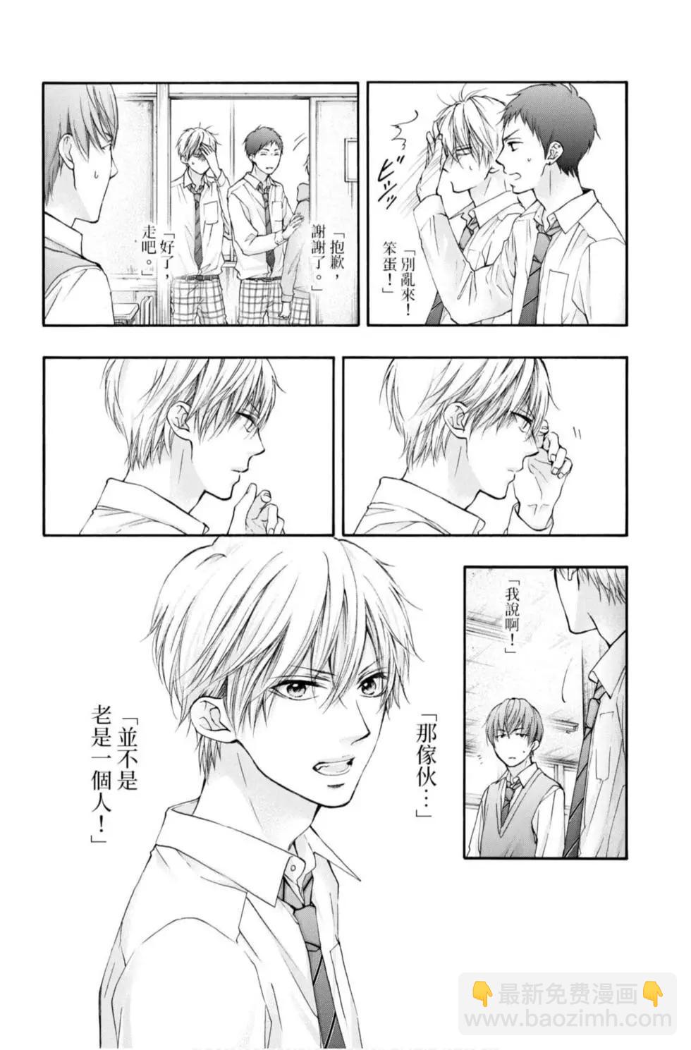《一弦定音》第22卷 第22页