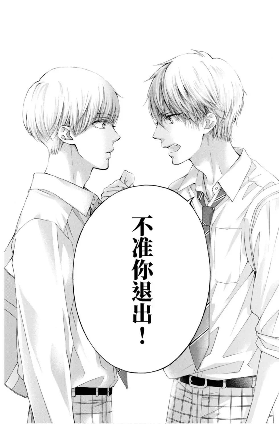 《一弦定音》第22卷 第28页