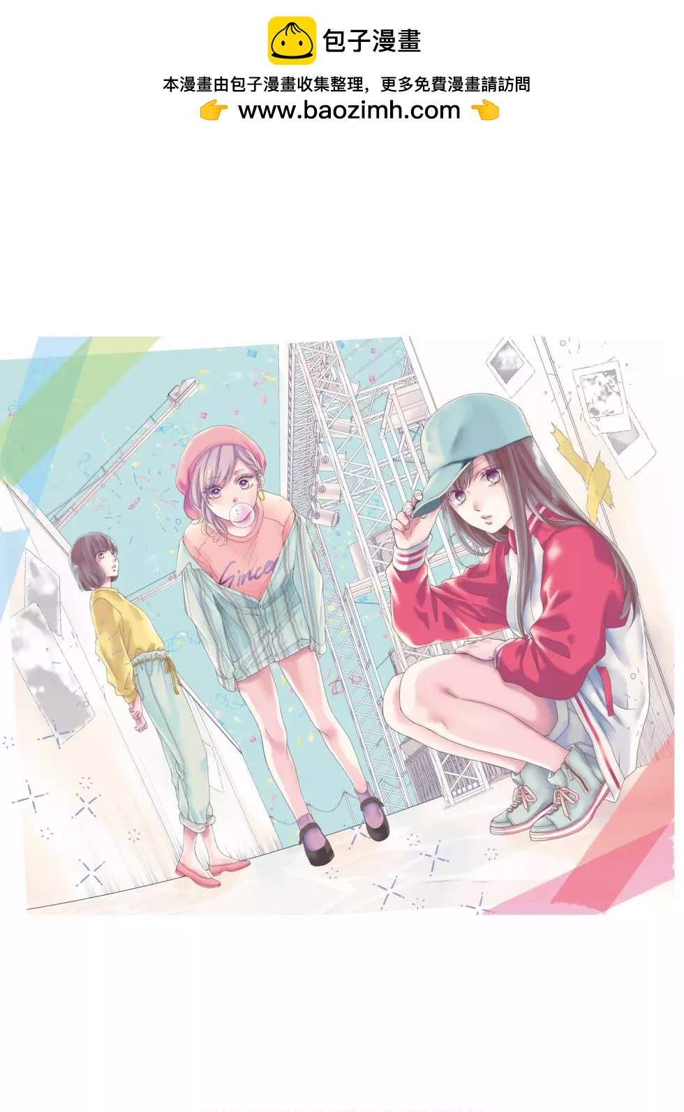 《一弦定音》第22卷 第2页