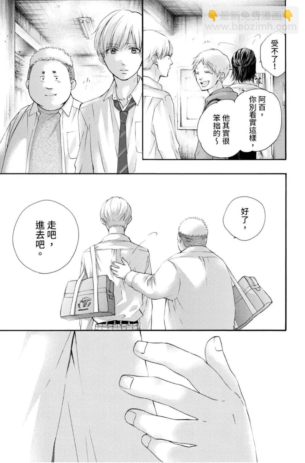 《一弦定音》第22卷 第31页